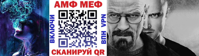 АМФЕТАМИН VHQ  Уржум 