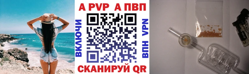 А ПВП Соль Уржум