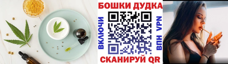 наркошоп  Уржум  МЕГА ссылки  Печенье с ТГК марихуана 