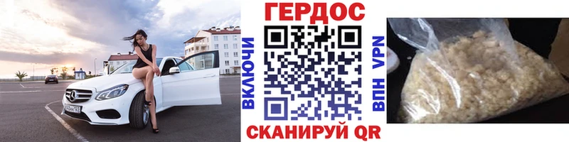 ГЕРОИН гречка где можно купить Уржум