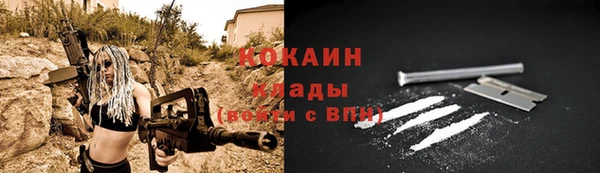 кокаин VHQ Абдулино