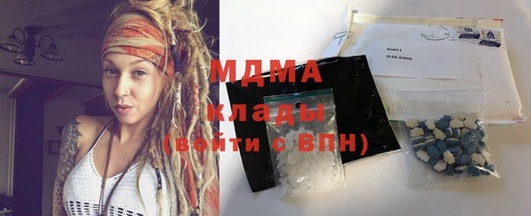 кокаин VHQ Абдулино