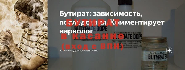 кокаин VHQ Абдулино