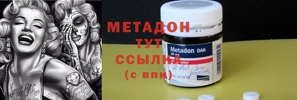 mdpv Абинск