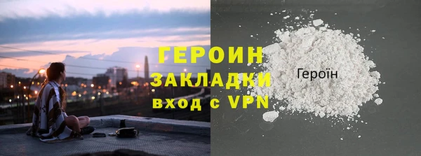 стафф Ладушкин