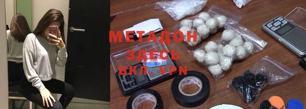 mdpv Абинск