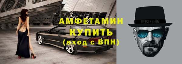 кокаин VHQ Абдулино