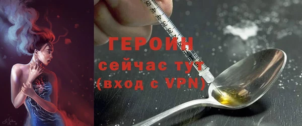 кокаин VHQ Абдулино