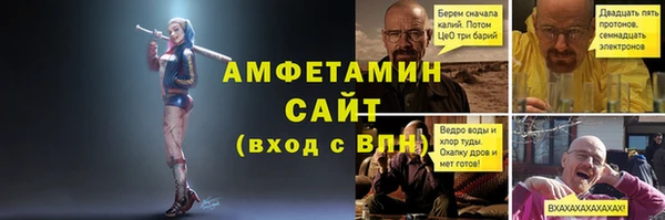 кокаин VHQ Абдулино