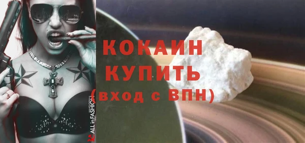 кокаин VHQ Абдулино