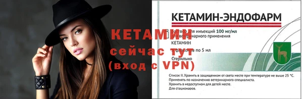кокаин VHQ Абдулино