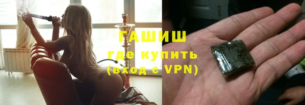 кокаин VHQ Абдулино