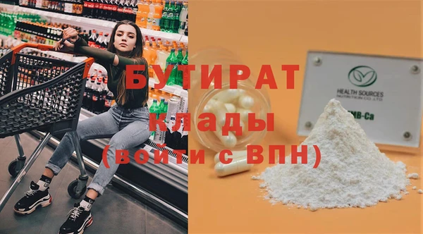 mdpv Абинск
