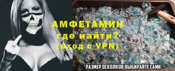 кокаин VHQ Абдулино