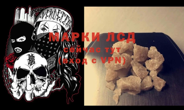 mdpv Абинск
