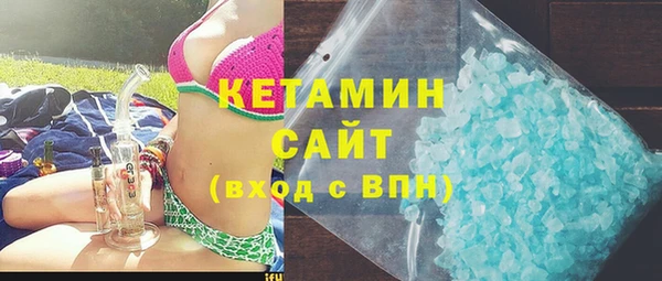 кокаин VHQ Абдулино
