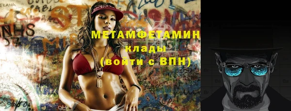 кокаин VHQ Абдулино