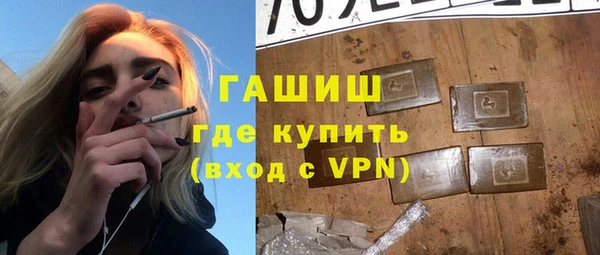 mdpv Абинск
