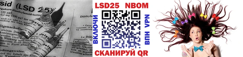гидра зеркало Уржум ЛСД экстази кислота
