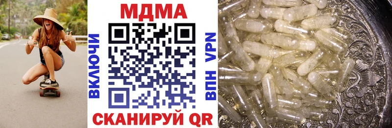 МДМА crystal  Уржум 
