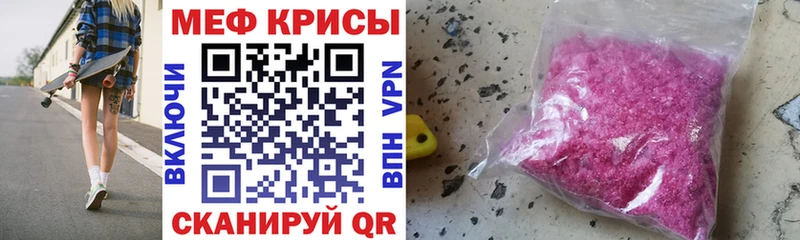 Мефедрон мука Уржум