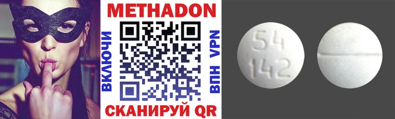 blacksprut зеркало  Уржум  Метадон кристалл 