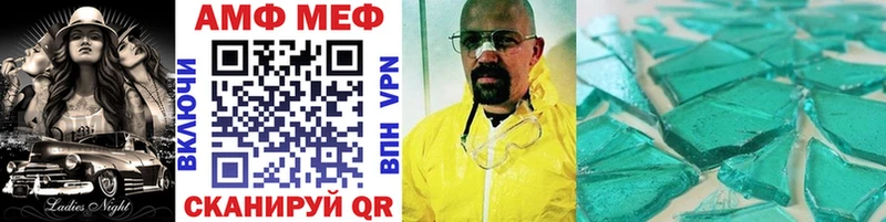 Метамфетамин Декстрометамфетамин 99.9% Уржум