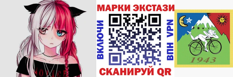 Наркотические марки 1,8мг  что такое наркотик  Уржум 