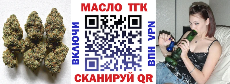 mega зеркало  Уржум  Дистиллят ТГК вейп с тгк  хочу  