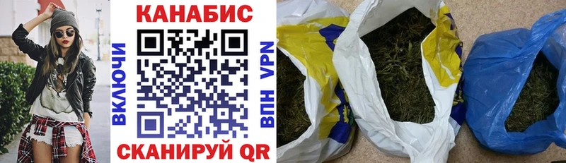 Бошки марихуана AK-47  MEGA   Уржум 