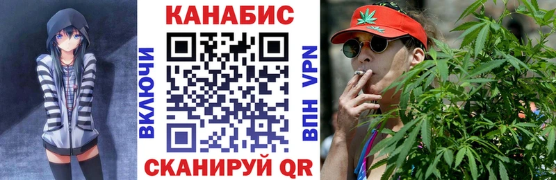 Канабис план Уржум